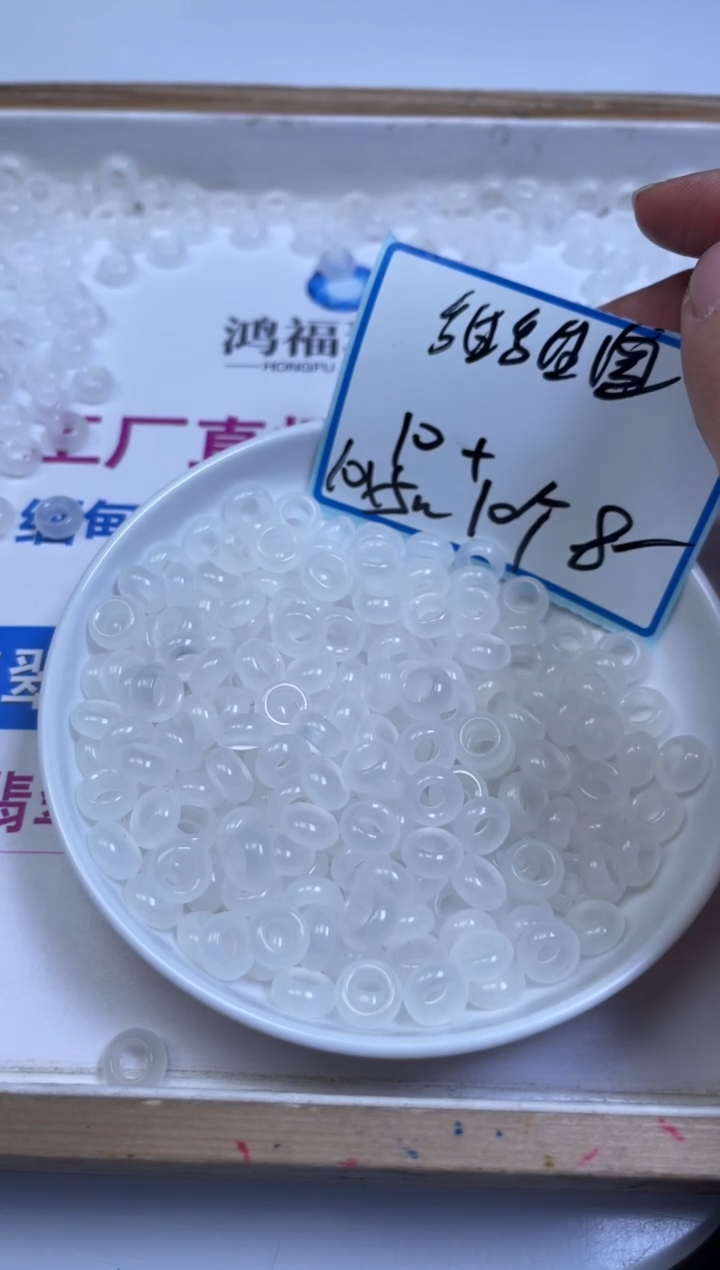 未镶嵌散珠南红玛瑙A1591荔枝冻甜甜圈9*4*内5+mm20个8元