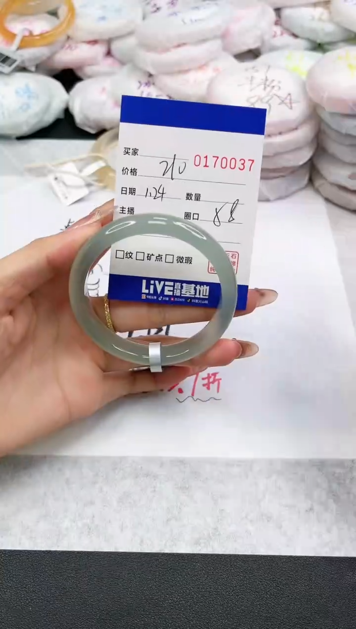 【闪购商品】玛瑙/玉髓手镯未镶嵌0037