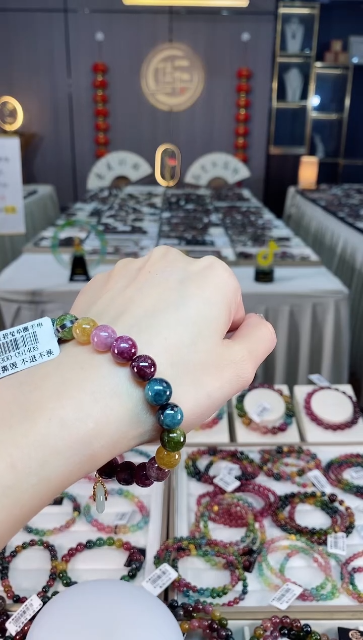 未镶嵌老矿碧玺色标彩虹单圈手串9mm+碧玺dan多样性发货一条