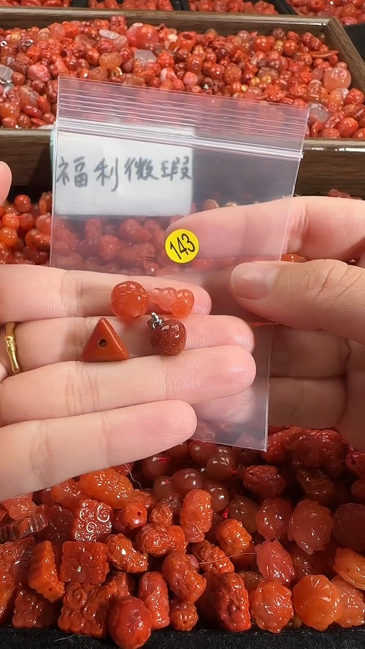 颈饰未镶嵌南红玛瑙1