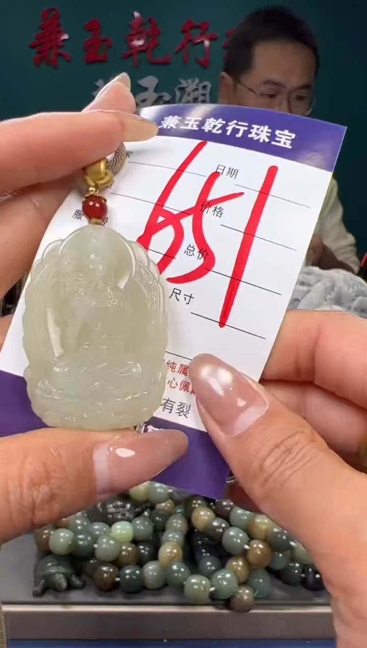 【闪购商品】和田玉颈饰未镶嵌和田玉