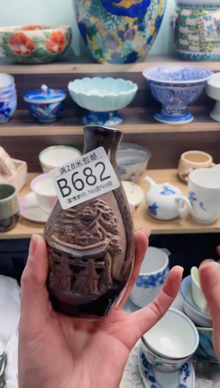 【闪购商品】B682***********