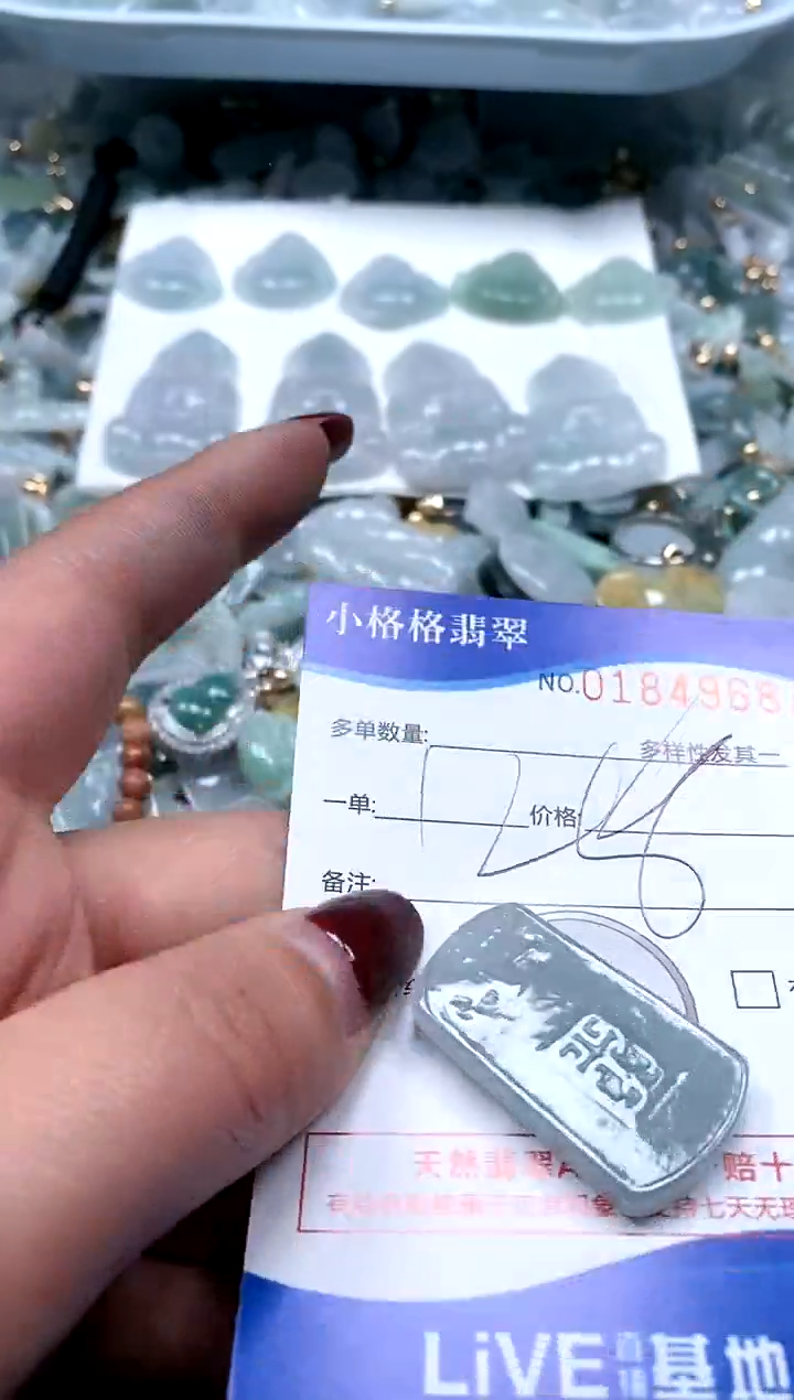 【闪购商品】翡翠颈饰未镶嵌闪购商品0184968