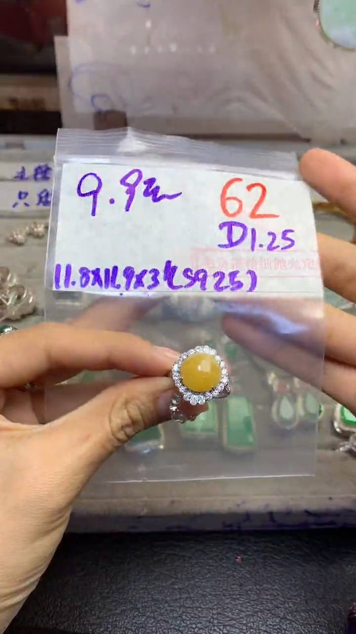 【闪购商品】定制翡翠未镶嵌毛货需精细抛光多样性发货拍一发一