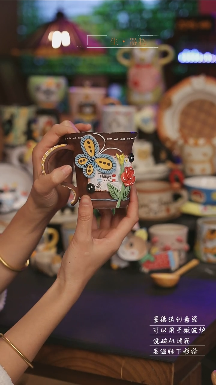 陶瓷景德镇可爱设计师款陶瓷 