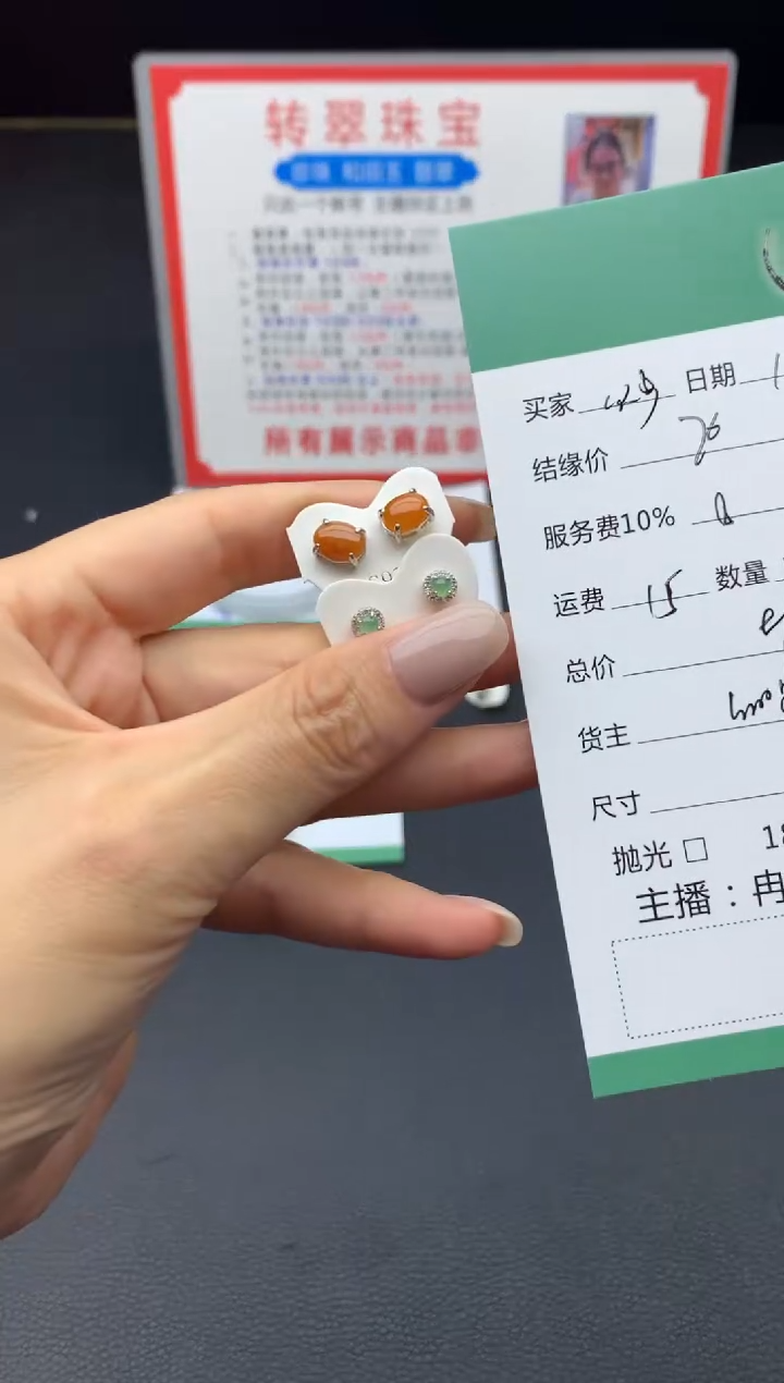 银S925镶嵌挂件翡翠炒***蛋耳饰