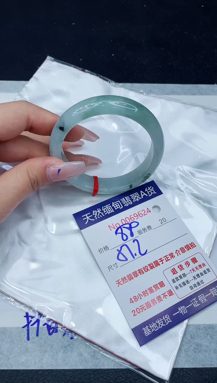 【闪购商品】翡翠手镯未镶嵌1111111111