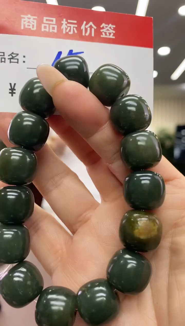 透闪石质玉手串未镶嵌手串