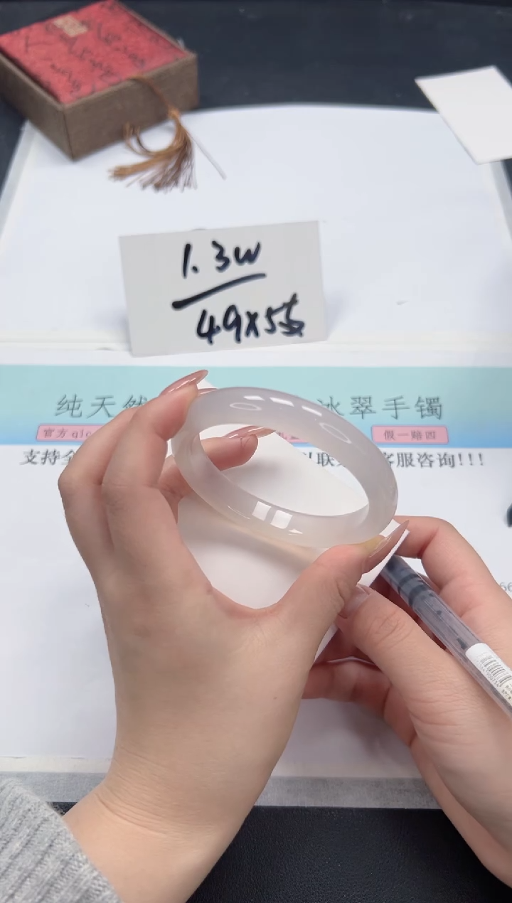 【闪购商品】石英质玉手镯未镶嵌A104-58.6