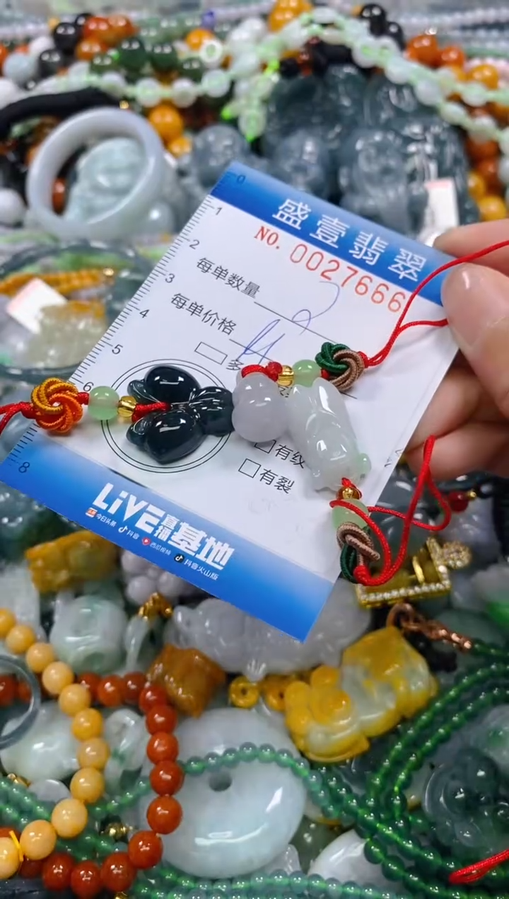 颈饰未镶嵌翡翠闪购0027666