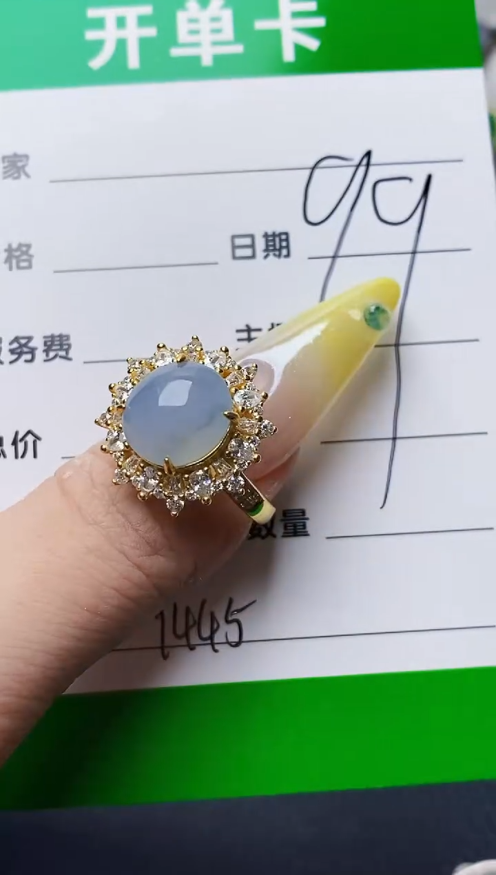 银S925镶嵌戒指翡翠9445