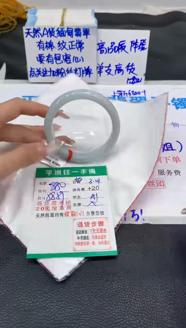 【闪购商品】翡翠未镶嵌手镯111111111111111111
