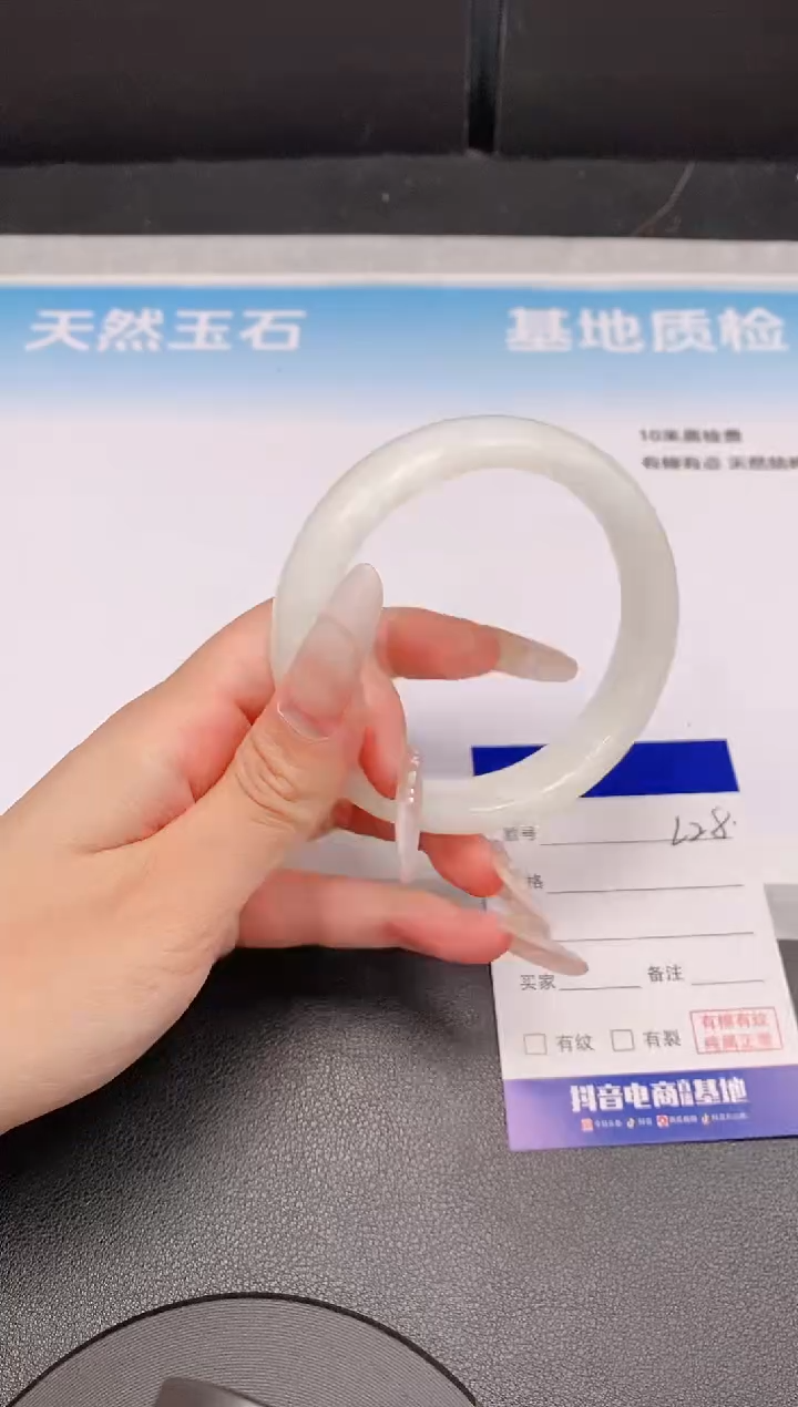 和田玉手镯未镶嵌10L28-60