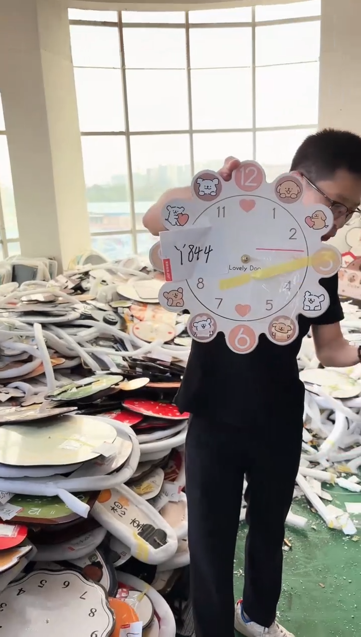 孤品微瑕小河朵朵闪购Y884