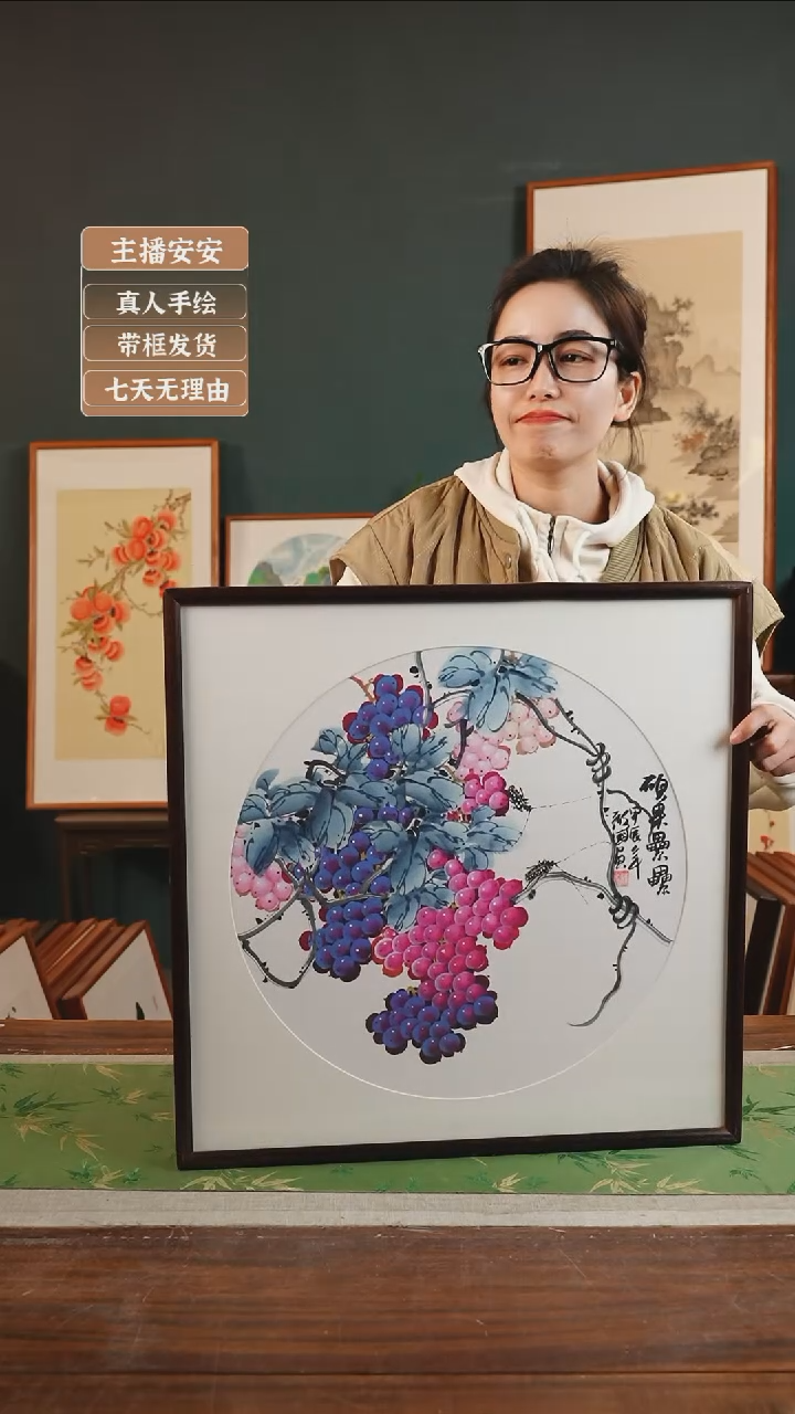 【闪购商品】国画38*陆弼国53*53葡萄 胡桃色