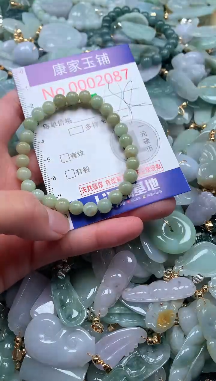 【闪购商品】翡翠吊坠(不含链)未镶嵌2087