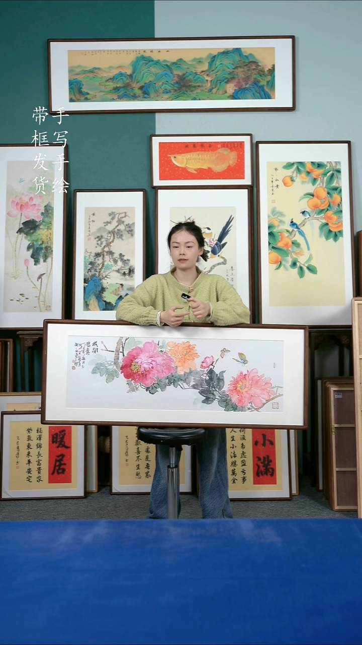 国画133牡丹50*125