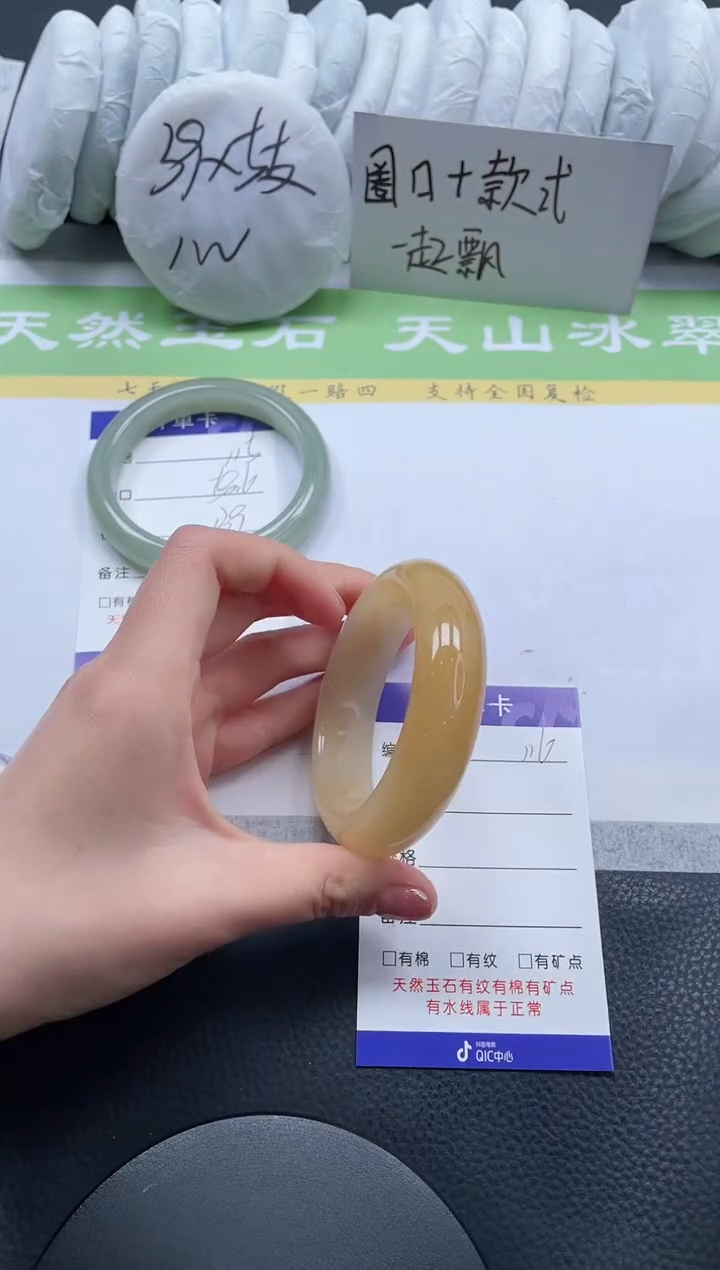 【闪购商品】石英质玉手镯未镶嵌A116-53.6
