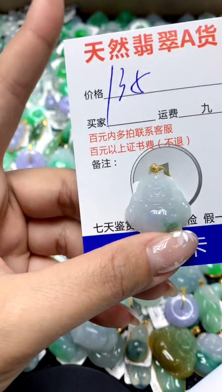 【闪购商品】翡翠颈饰18K金镶嵌111111111111111111