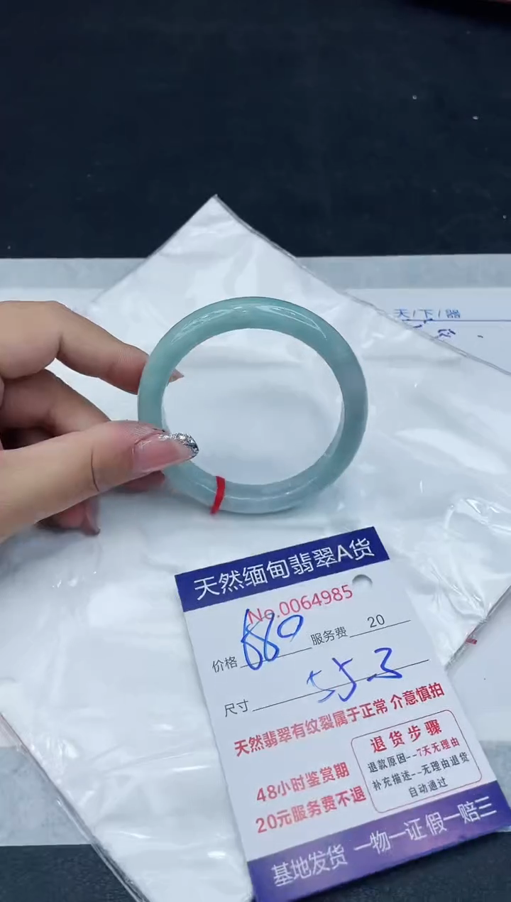 【闪购商品】翡翠手镯未镶嵌888888888888