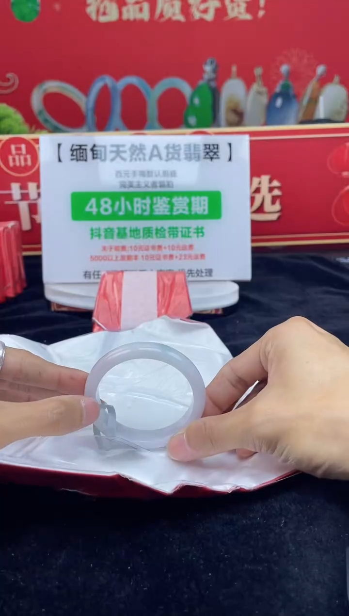 【闪购商品】翡翠手镯（贵妃镯）未镶嵌4手镯