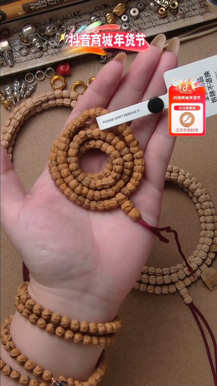 【闪购商品】柏香籽/百香籽吊坠玉系列6.5mm 斜切红芽