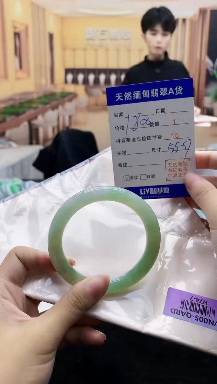 【闪购商品】翡翠手镯未镶嵌    H74-7