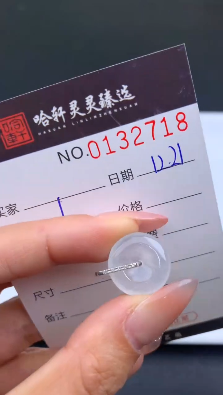 吊坠(不含链)未镶嵌翡翠哈轩  挂件1