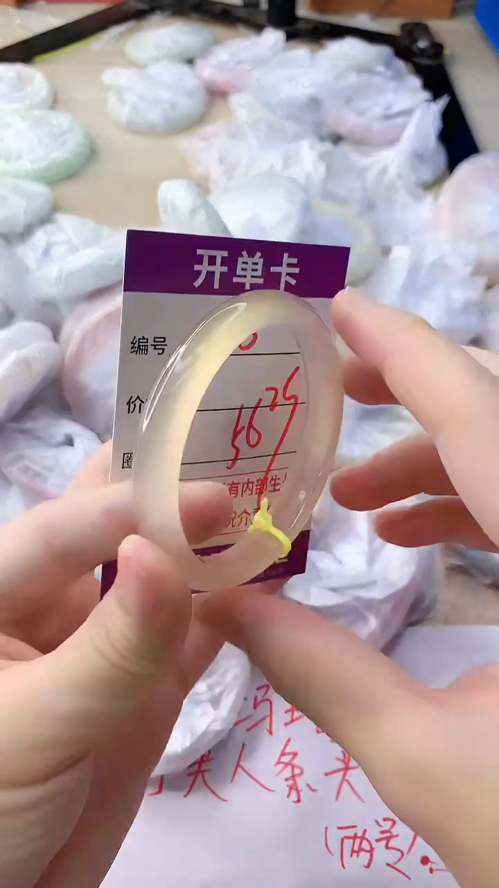 玛瑙/玉髓手镯未镶嵌1053ZYF56