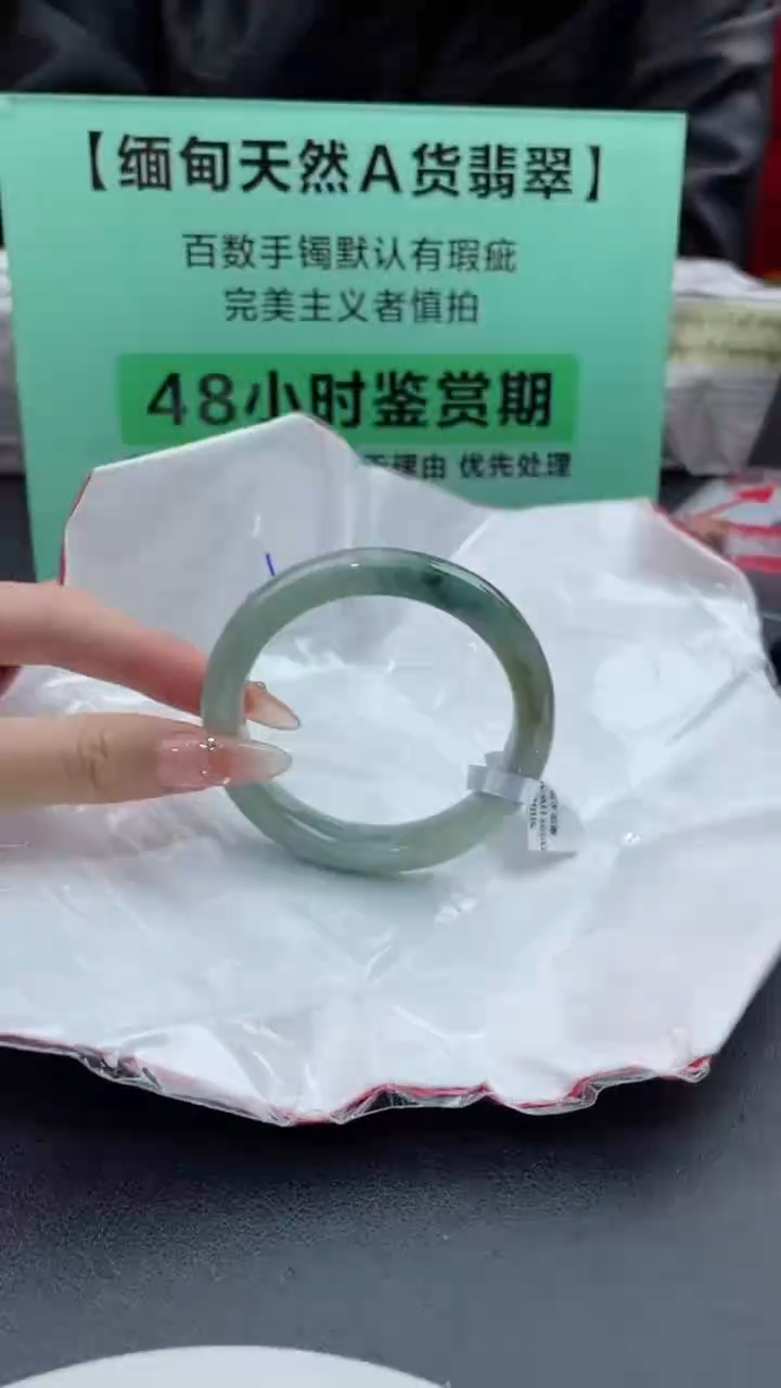 【闪购商品】翡翠手镯未镶嵌10翡翠手镯（微瑕）