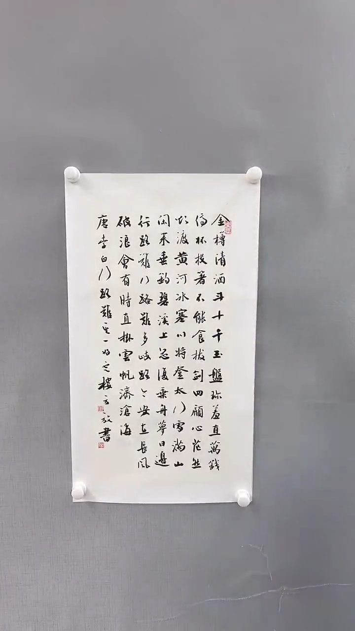 【闪购商品】书法精品书画绘画作品