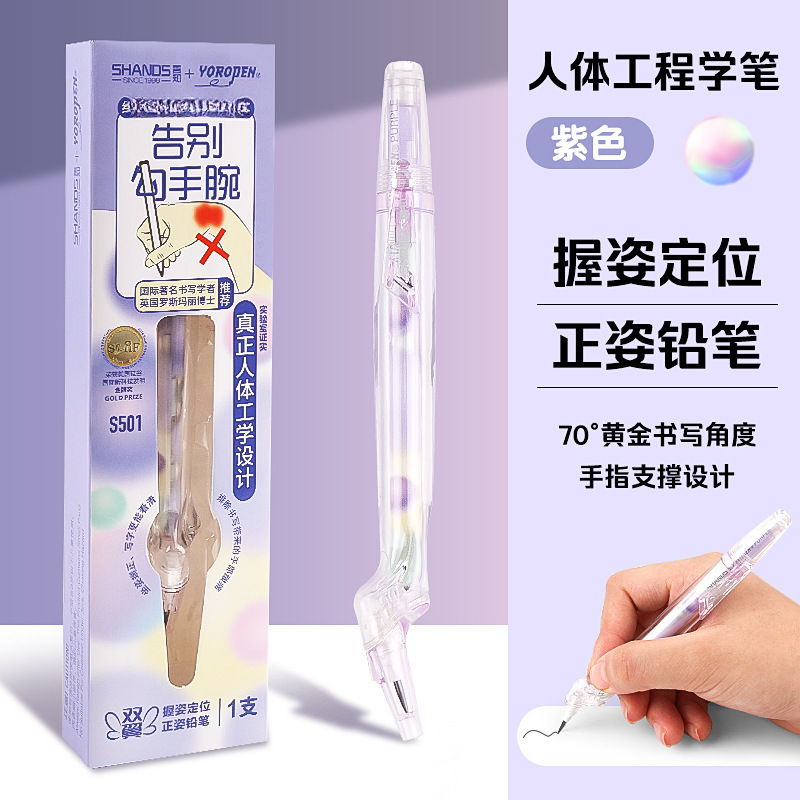 正姿铅笔免削设计可矫正握姿适合小学生幼儿园写字训练