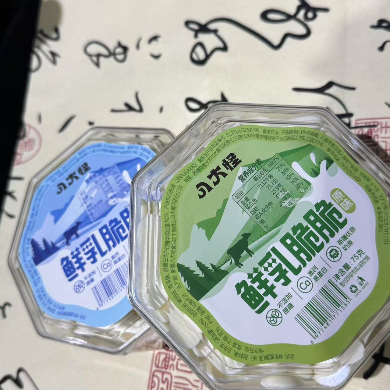 「佩玲粉丝专属」奶片脆脆3盒