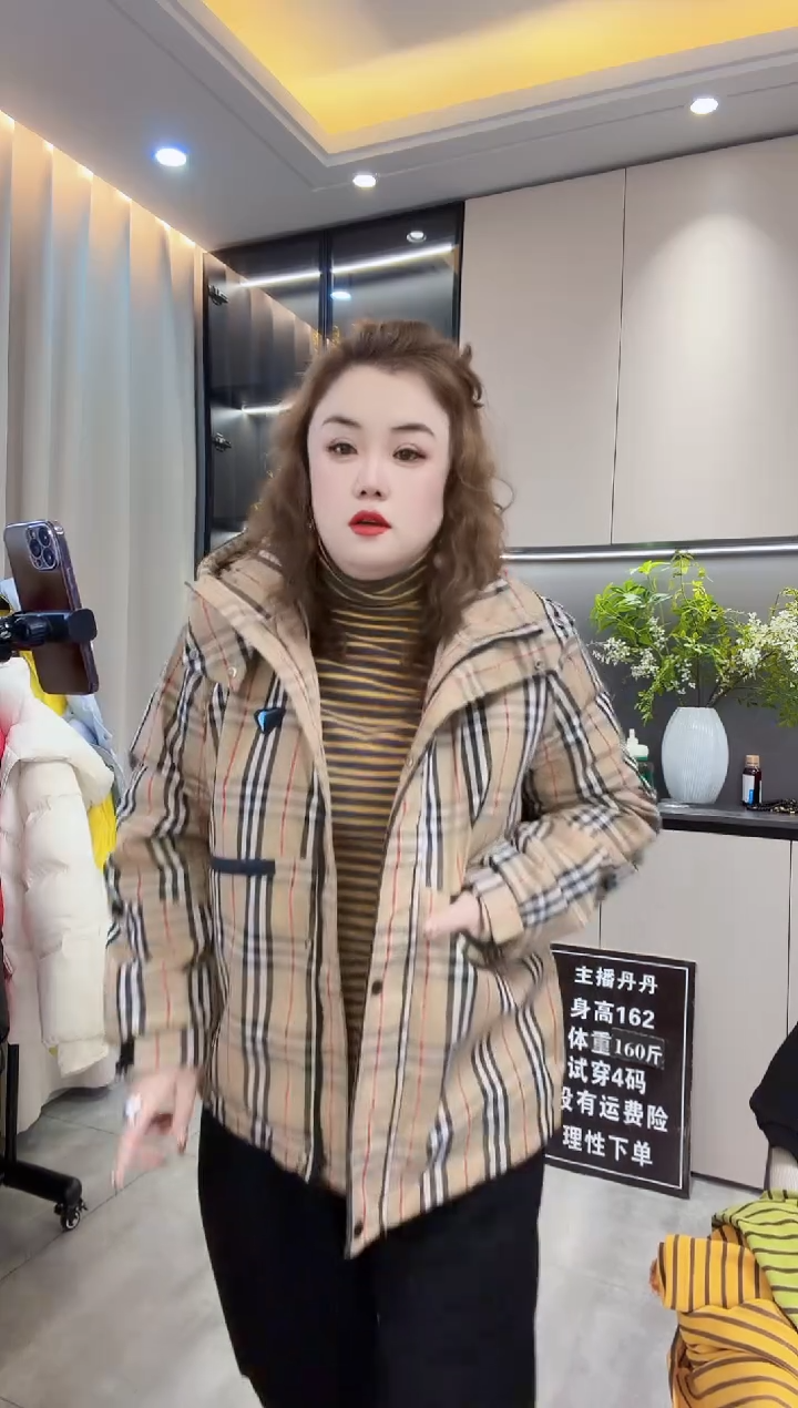 混*827二棉格子外套6x（185-210斤）