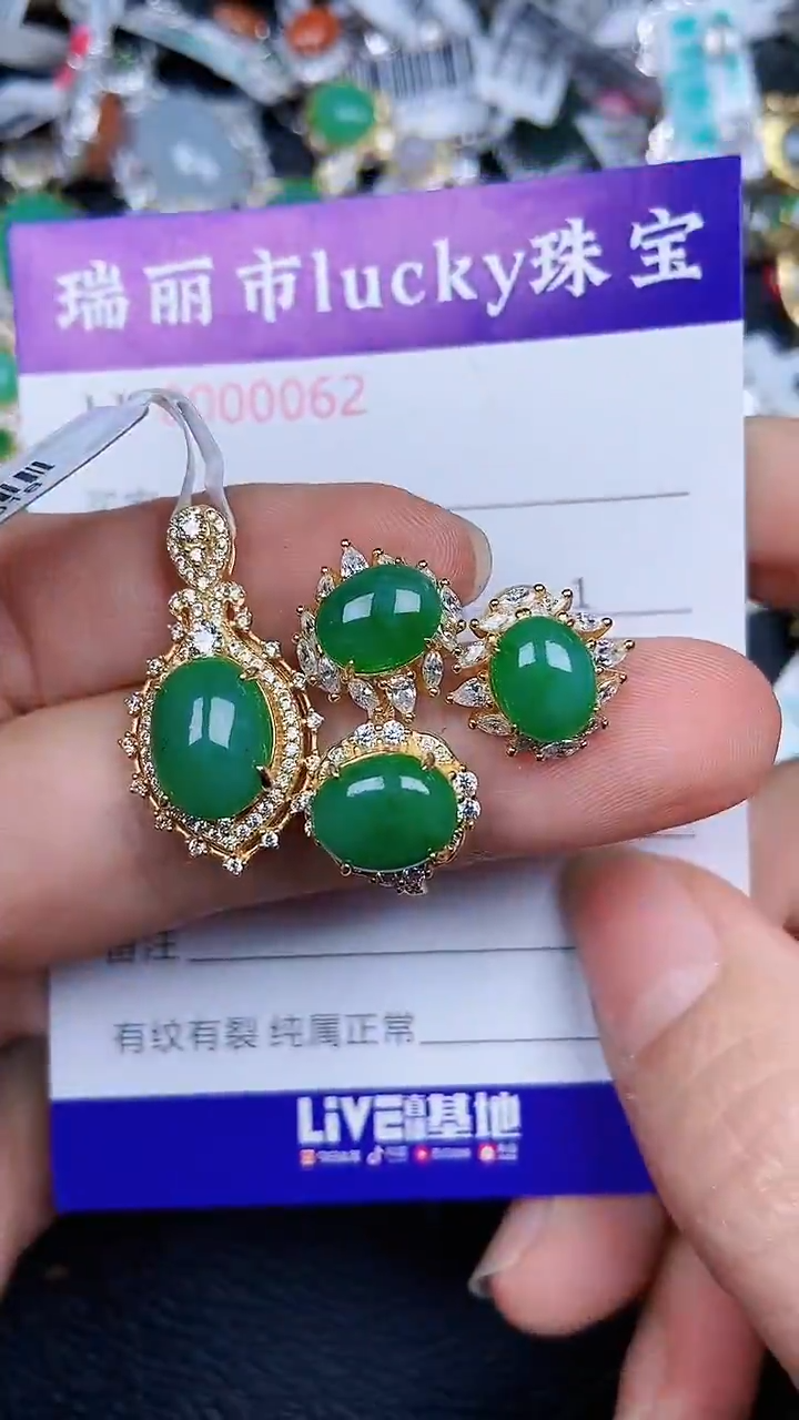 颈饰银S925镶嵌翡翠62