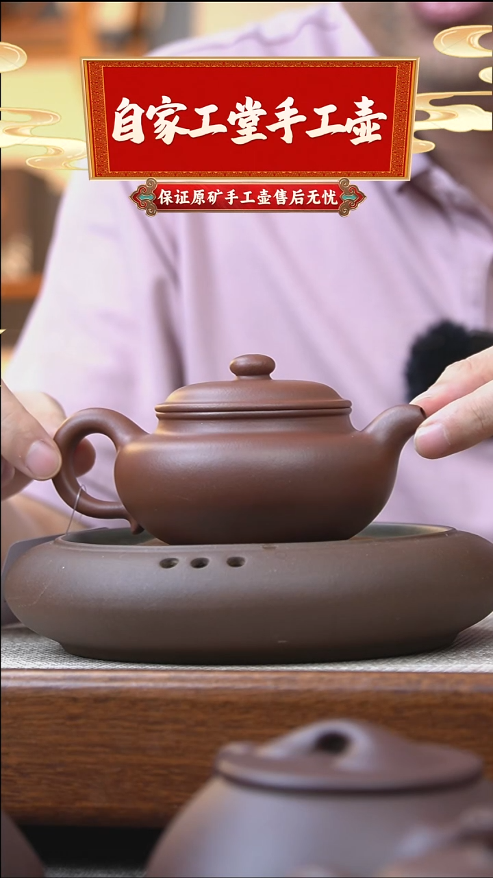 茶壶紫砂仿古/红皮龙/200cc