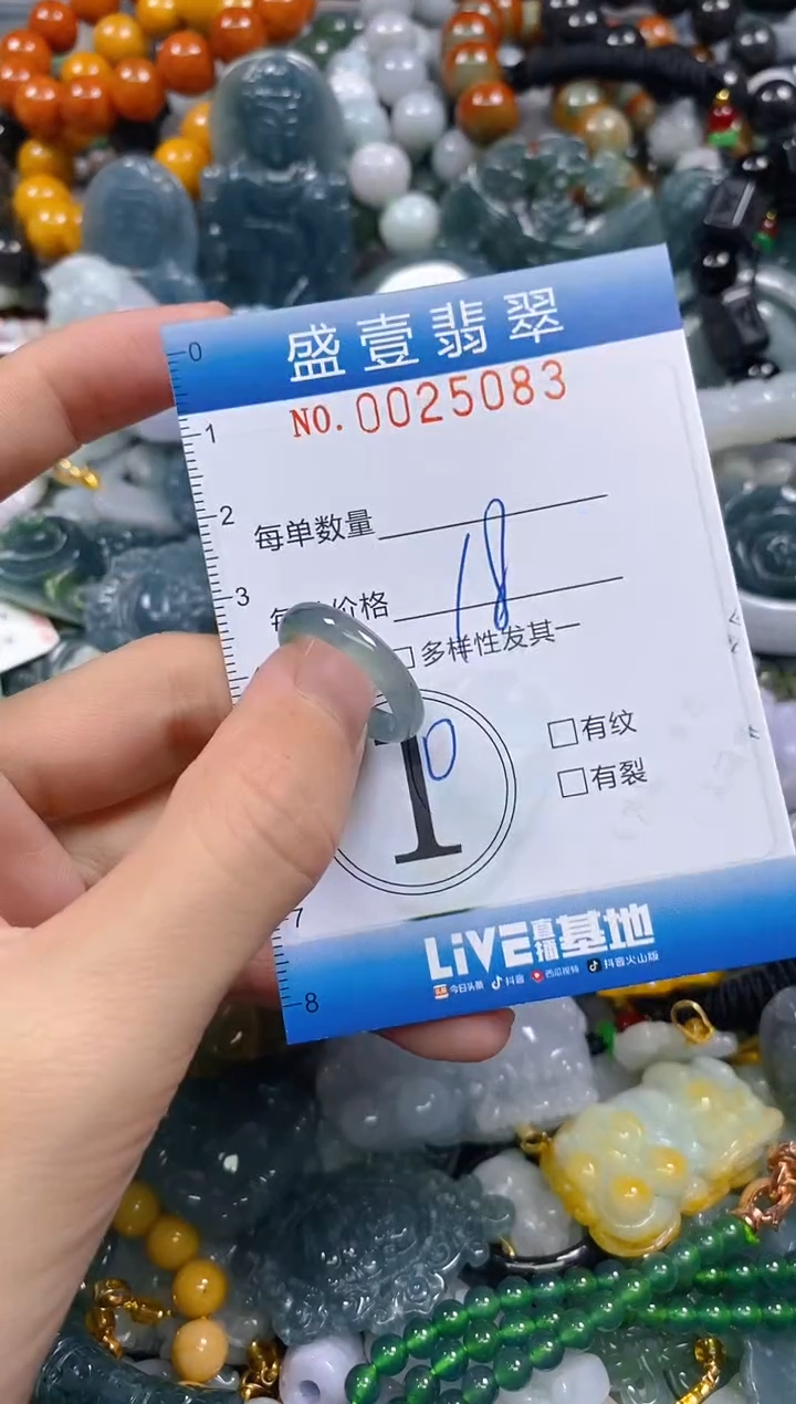 颈饰未镶嵌翡翠闪购0025083