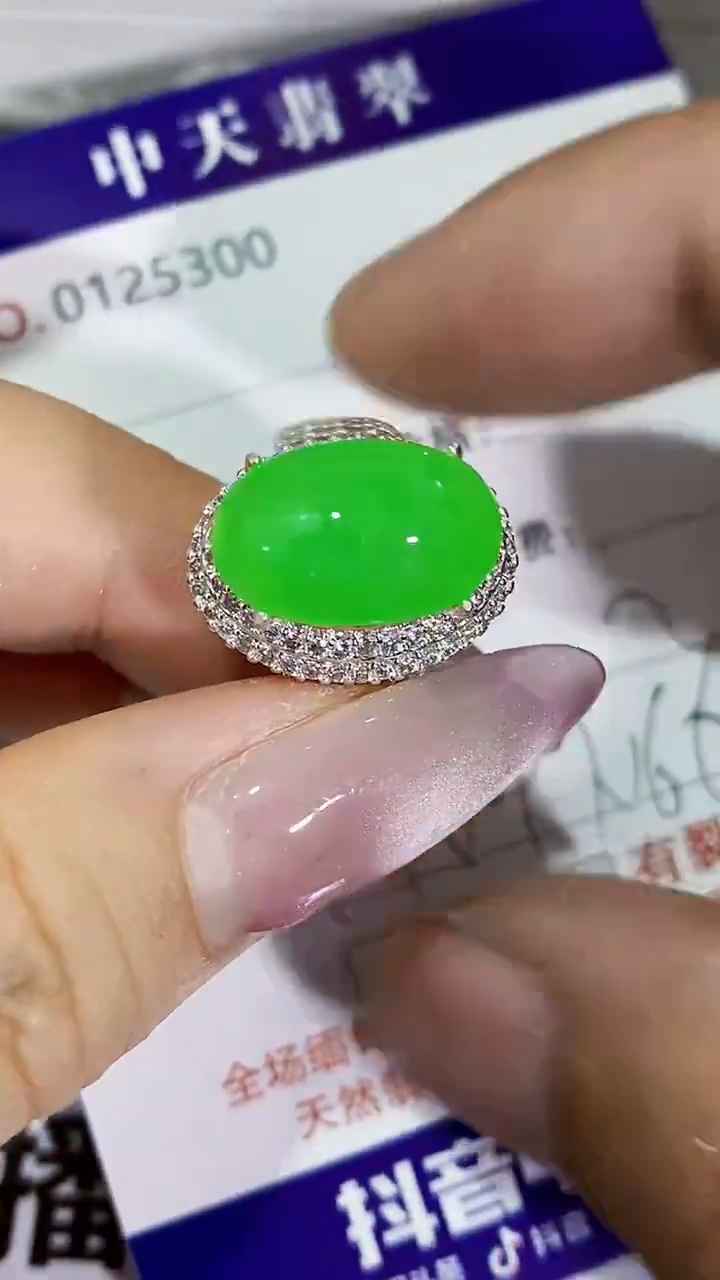 未镶嵌戒指翡翠拿**铁未镶嵌5300