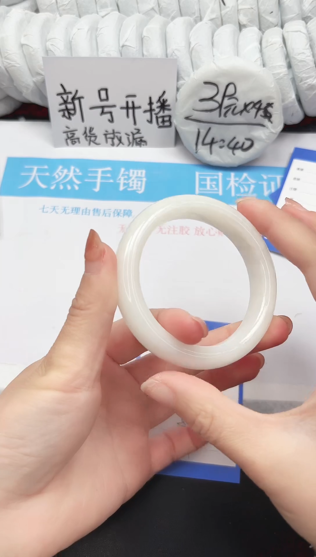 未镶嵌手镯和田玉124-60.3BK