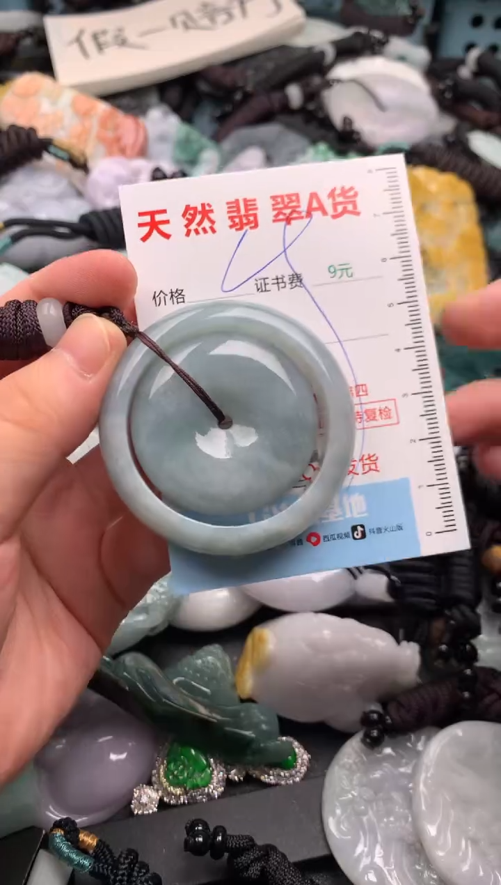 翡翠未镶嵌吊坠(不含链)1