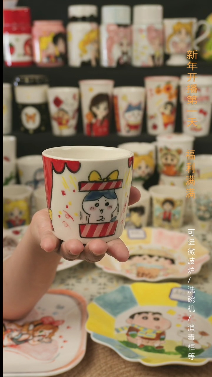 【闪购商品】杯子景德镇高温釉下彩纯手绘创意瓷