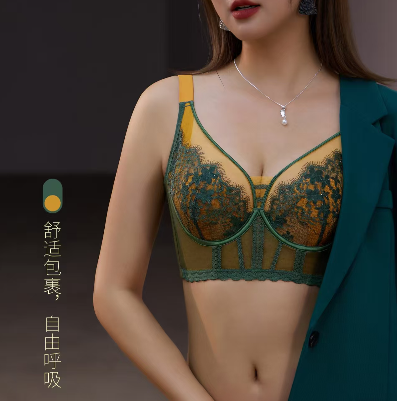 【水墨花影】超薄轻塑形五排扣内衣性感蕾丝防下垂收副乳文胸2599
