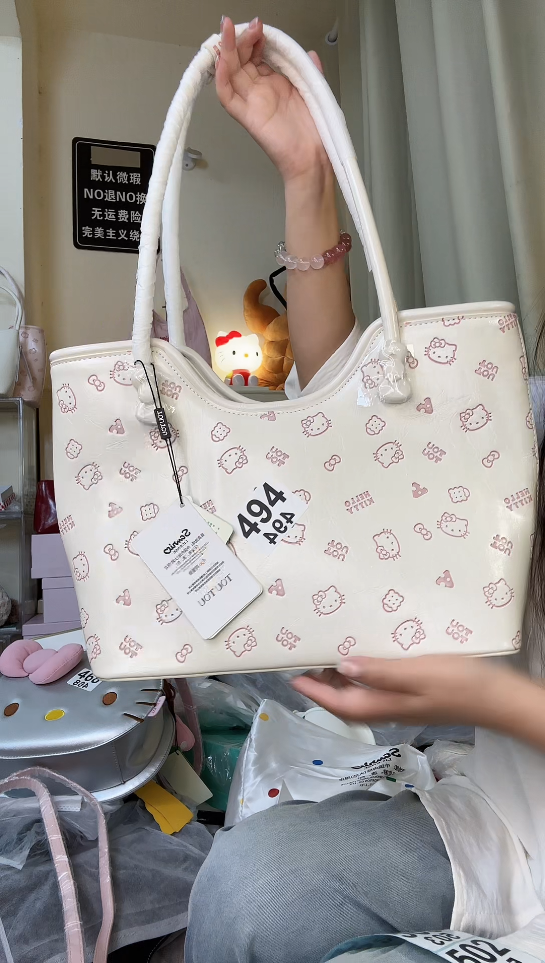 PU以直播间为准 默认微瑕494