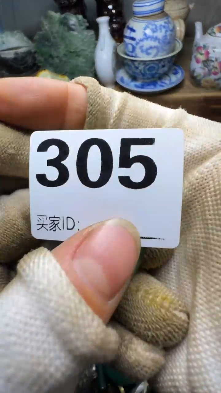 高**子佳合创意屋专属链接