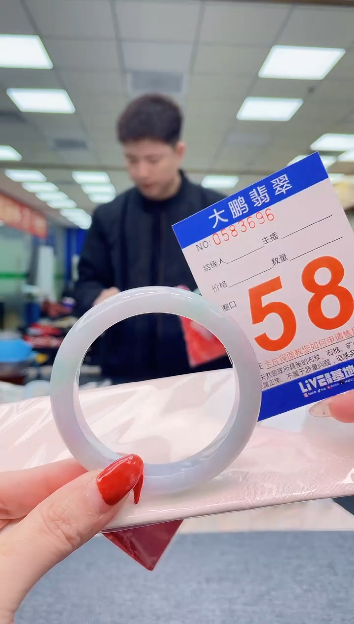 未镶嵌手镯翡翠AAAAAAAA