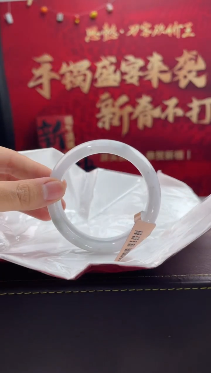 【闪购商品】翡翠手镯未镶嵌14翡翠手镯（微瑕）