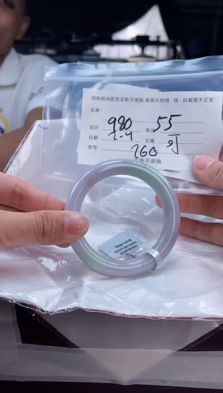 【闪购商品】定制翡翠手镯未镶嵌毛货手镯需精细抛光/55