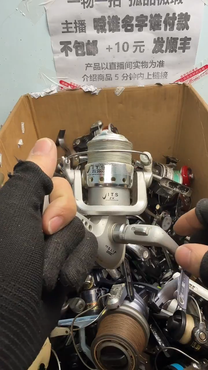 路**方亚钓鱼轮，微瑕孤品，成色，型号直播间讲解为准，看好再下单