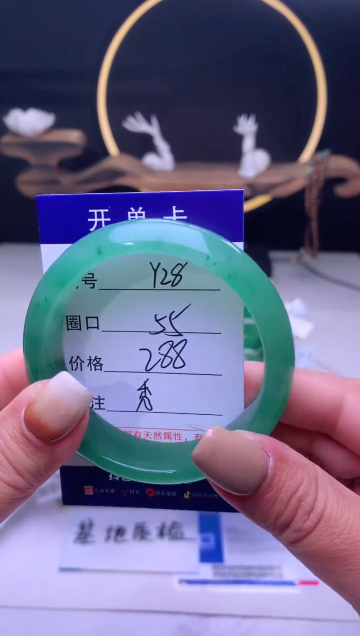 【闪购商品】石英质玉手镯未镶嵌【云如玉】-序号27