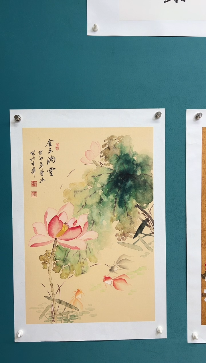 竖款娜兰书院艺术作品专属链接